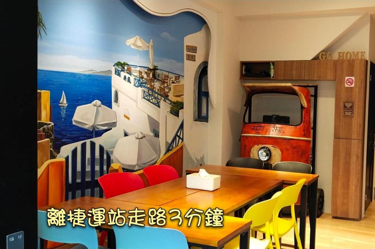 Go Home Homestay Kaohsiung Exterior photo