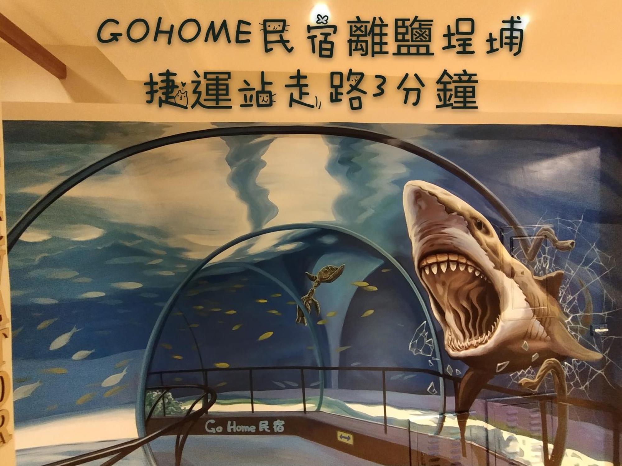 Go Home Homestay Kaohsiung Exterior photo